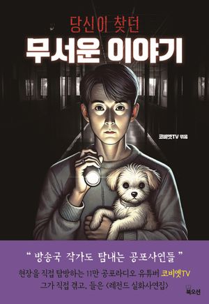 15번 책표지